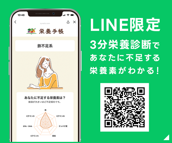 LINE限定