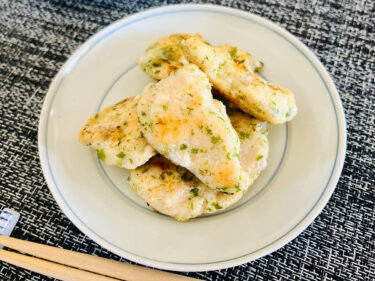 鶏むね肉の磯辺焼き